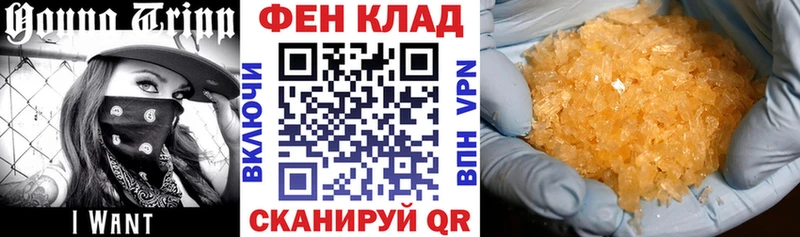 Амфетамин Розовый  Коммунар 
