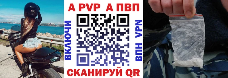 нарко площадка Telegram наркотики Коммунар Alfa_PVP СК КРИС