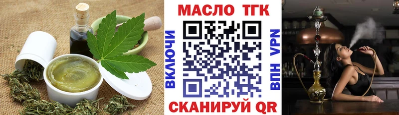 Еда ТГК марихуана  KRAKEN ТОР  Коммунар  наркотики 