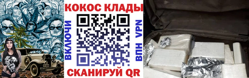 Кокаин Боливия  блэк спрут ссылки  Коммунар 