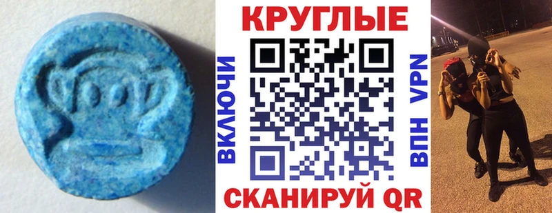 ЭКСТАЗИ VHQ  OMG ссылка  Коммунар 