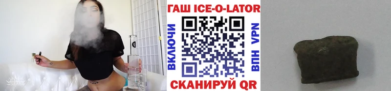 ГАШИШ гарик  Коммунар 