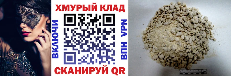 Героин Heroin  Коммунар 