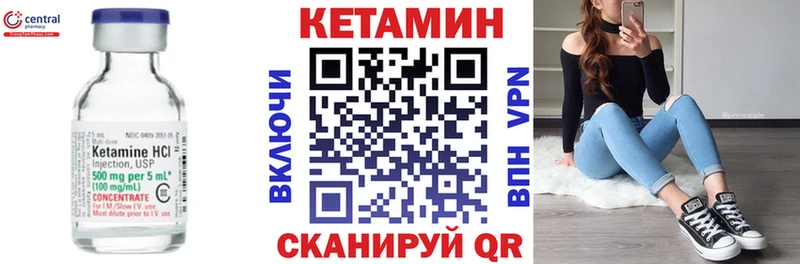 продажа наркотиков  Коммунар  КЕТАМИН ketamine 