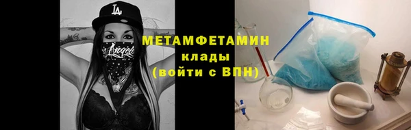 хмурый Балахна
