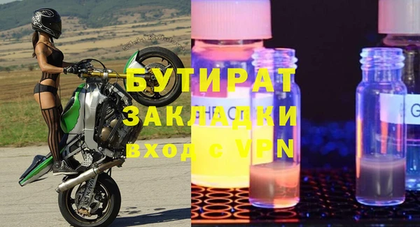 хмурый Балахна