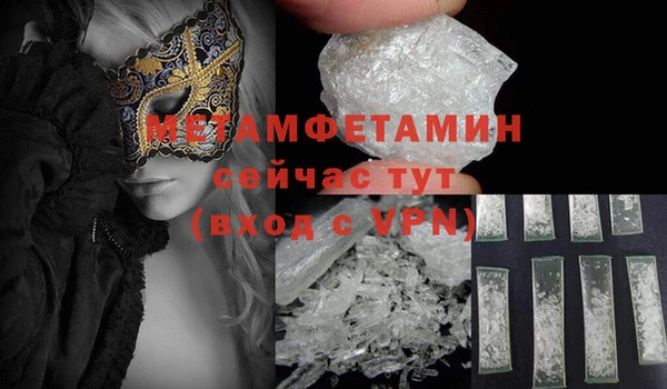 mdpv Баксан