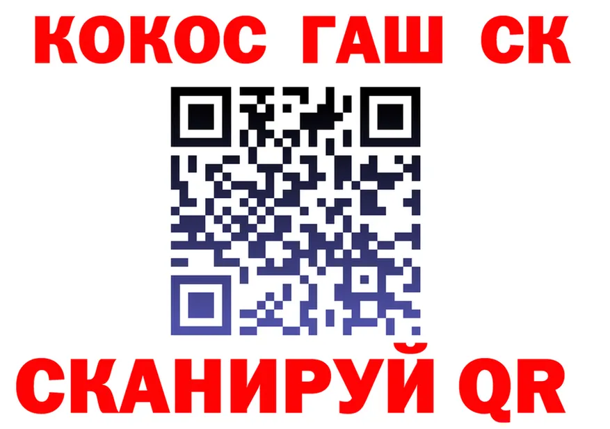 ГАШ убойный как войти дарк нет мега Коммунар