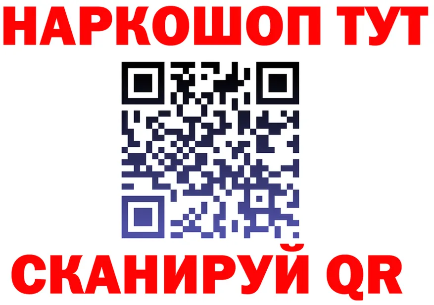 Как найти закладки?  состав Коммунар
