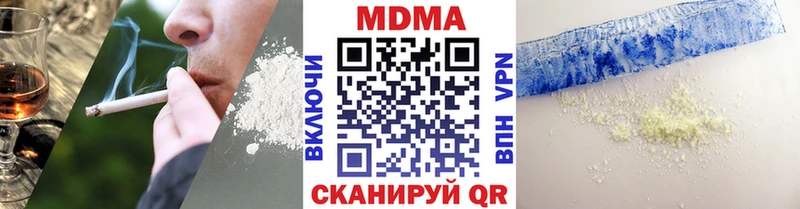 MDMA кристаллы  Коммунар 