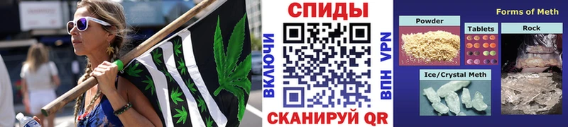 гидра tor Коммунар МЕТАМФЕТАМИН кристалл закладки