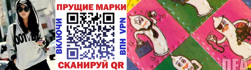 МЕГА ССЫЛКА  Коммунар  Марки N-bome 1500мкг 