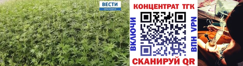 Дистиллят ТГК вейп Коммунар