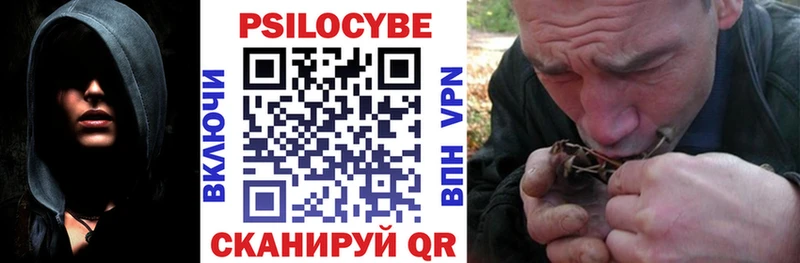 Галлюциногенные грибы мицелий  Коммунар 